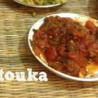 Moroccan Taktouka