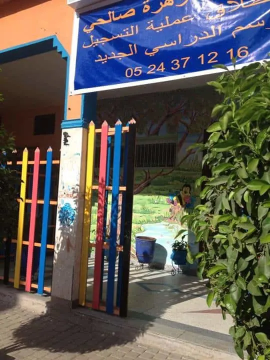 The outside of our children's Moroccan private school.