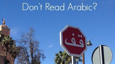 Driving in Morocco and Being Illiterate
