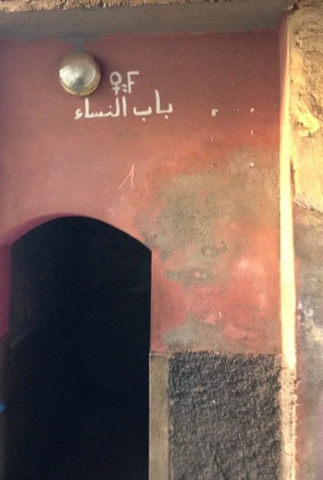 Moroccan Neighborhood Hammam