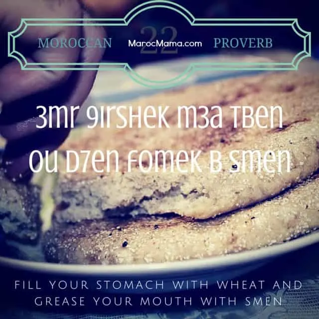 Fill your stomach with wheat and grease your mouth with smen - Moroccan Proverb | MarocMama.com