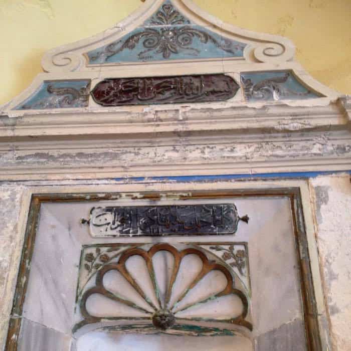 Crete's Islamic Past