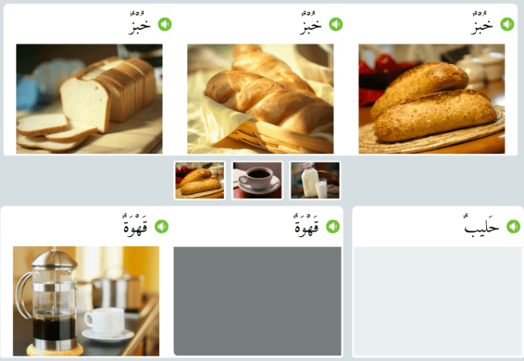 Learning Arabic for Beginners from your phone! MarocMama