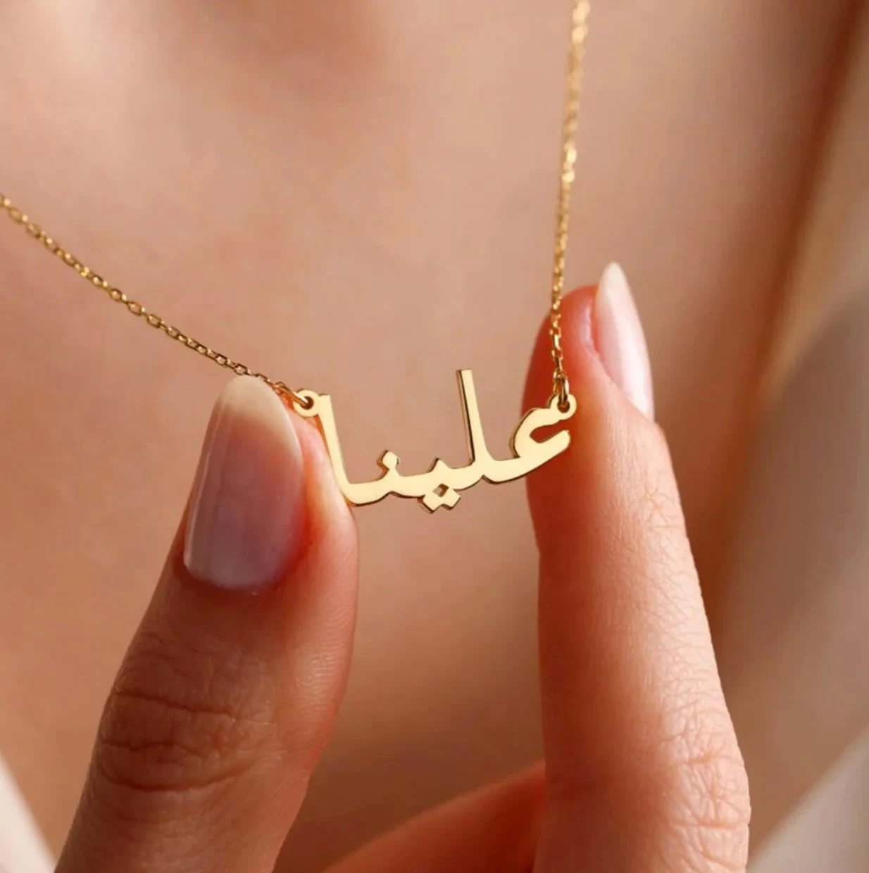 Custom Arabic Name Necklace
