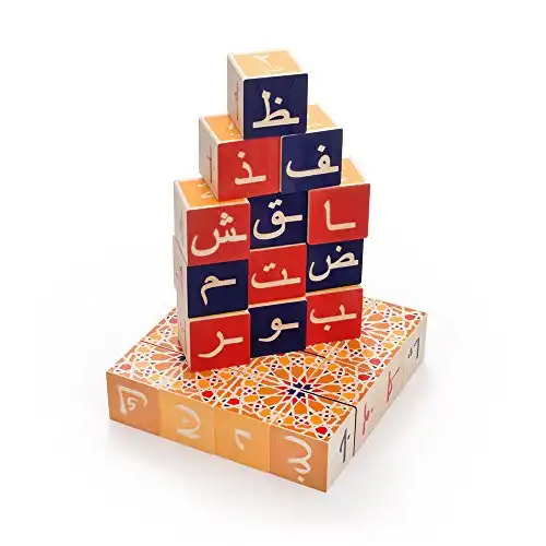 Arabic Alphabet Blocks