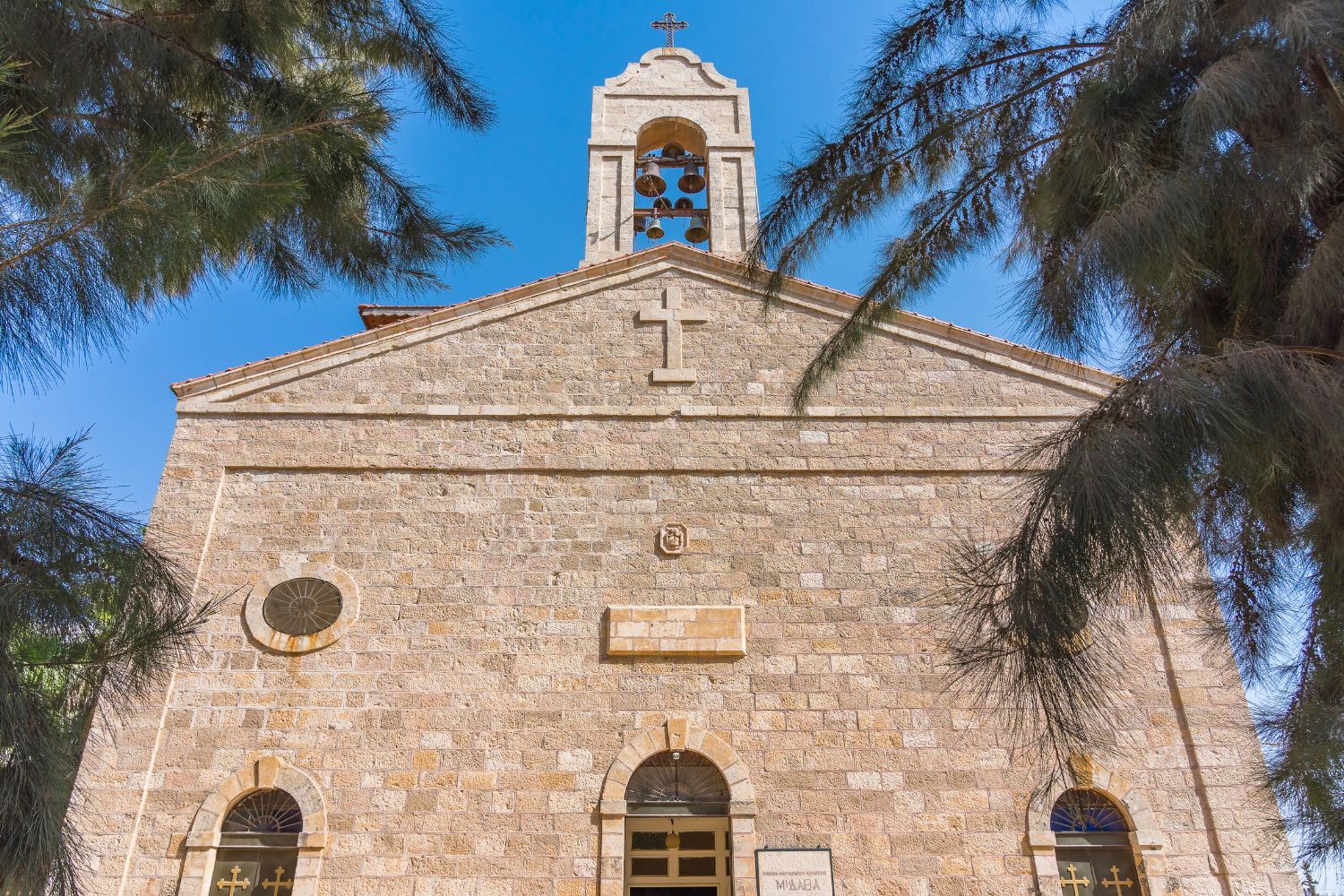 St. George's Church in Madaba, Jordan